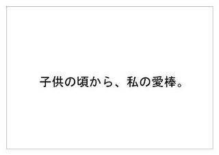 ポッキー27.jpg