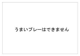 ポッキー29.jpg