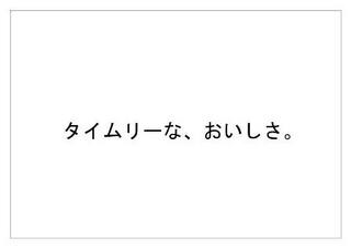 ポッキー40.jpg