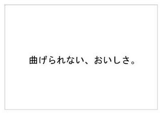 ポッキー46.jpg