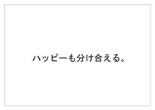 ポッキー5.jpg