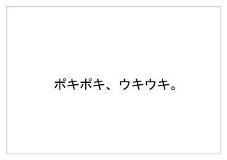 ポッキー50.jpg