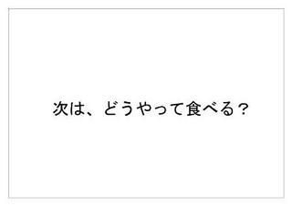 ポッキー53.jpg