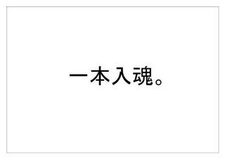 ポッキー55.jpg