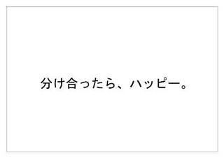 ポッキー9.jpg
