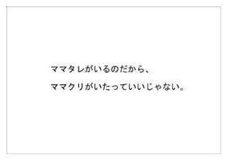 マスメディアン10.jpg