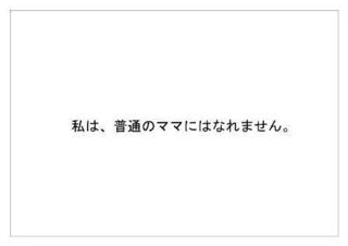 マスメディアン12.jpg