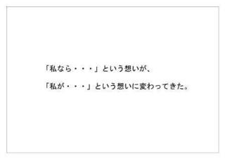 マスメディアン13.jpg