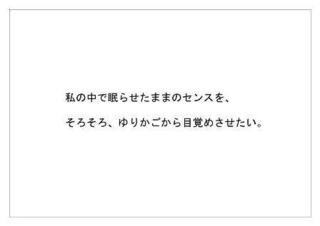 マスメディアン14.jpg