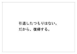 マスメディアン20.jpg
