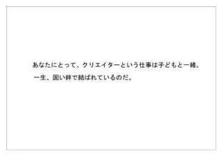 マスメディアン21.jpg