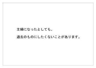 マスメディアン24.jpg