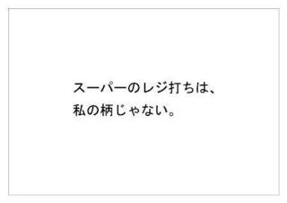 マスメディアン26.jpg