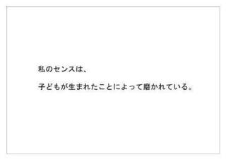 マスメディアン28.jpg