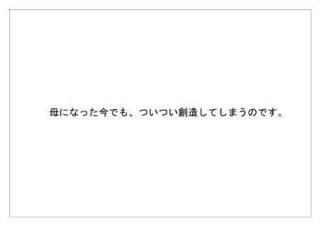 マスメディアン29.jpg