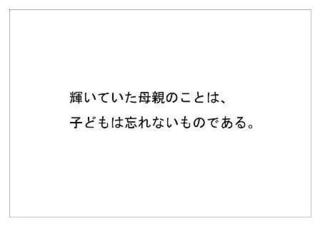 マスメディアン31.jpg