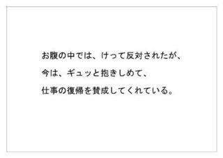 マスメディアン36.jpg