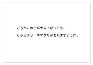 マスメディアン38.jpg