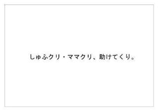 マスメディアン39.jpg