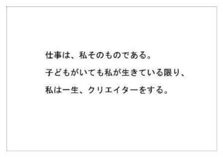 マスメディアン4.jpg
