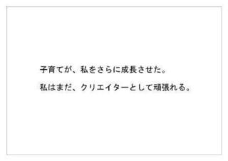 マスメディアン40.jpg