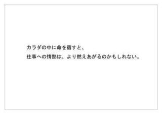 マスメディアン41.jpg