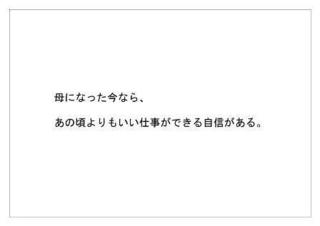 マスメディアン42.jpg