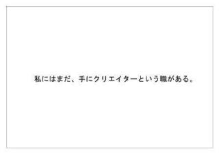 マスメディアン43.jpg
