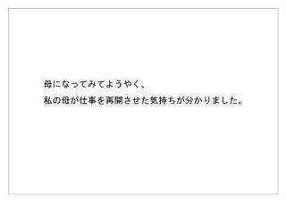 マスメディアン44.jpg