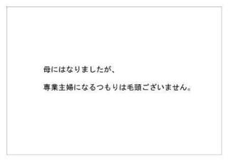 マスメディアン47.jpg