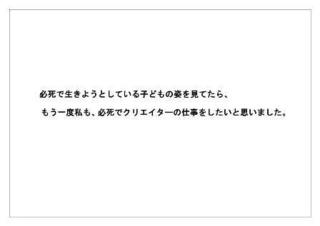 マスメディアン48.jpg