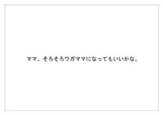 マスメディアン49.jpg