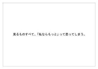 マスメディアン5.jpg