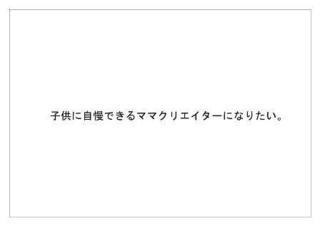 マスメディアン50.jpg