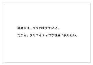 マスメディアン6.jpg