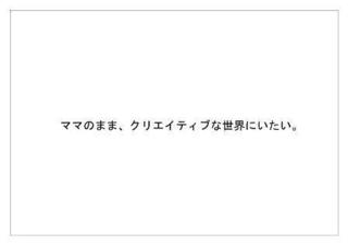 マスメディアン8.jpg