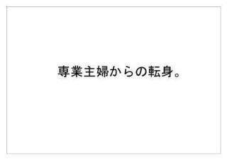 マスメディアン9.jpg