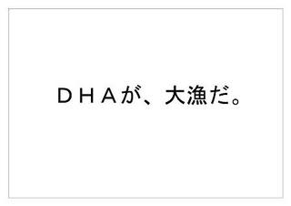 マルハニチロHD21.jpg