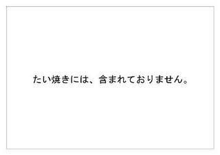 マルハニチロHD28.jpg