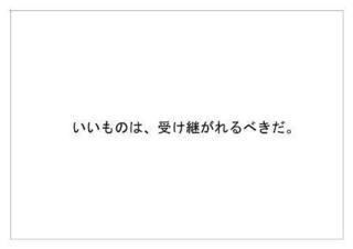 リビタ37.jpg