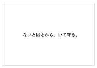 レインフォレスト7.jpg