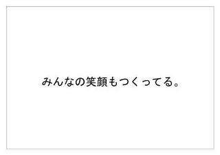 三井不動産5.jpg