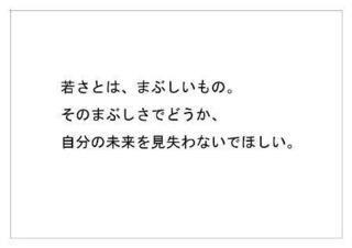 全労済1.jpg