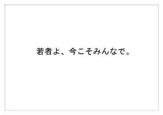 全労済15.jpg