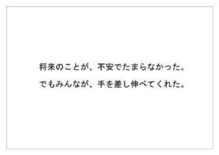 全労済18.jpg