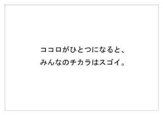 全労済30.jpg