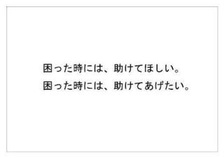 全労済31.jpg