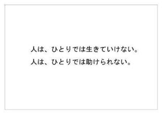 全労済32.jpg
