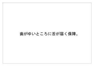 全労済33.jpg
