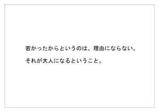 全労済4.jpg